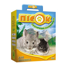 ПІСОК для шиншил, 2 кг