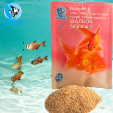 Корм для акваріумних риб (Мальок) Пакет - 50 г